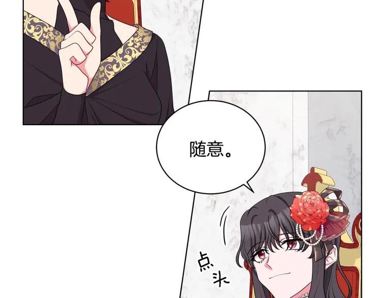 第44话 听证会 第97页