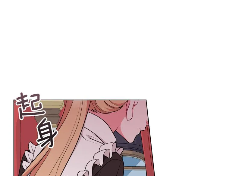 第44话 听证会 第105页