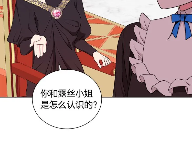 第44话 听证会 第117页