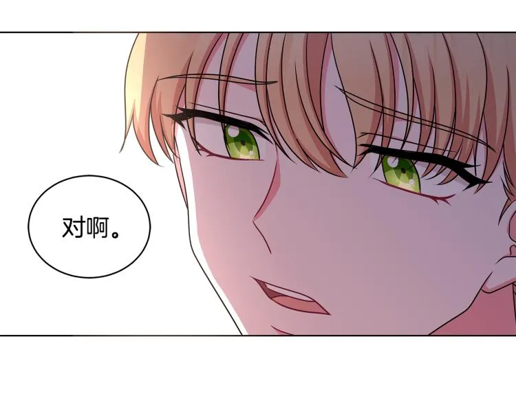 第44话 听证会 第127页