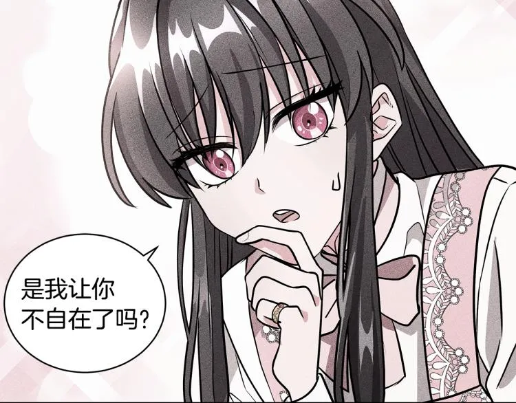 第44话 听证会 第130页