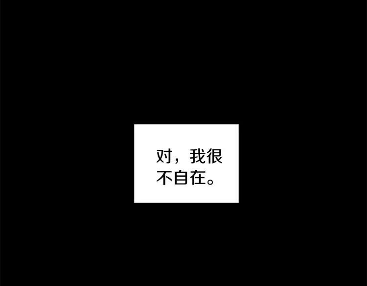 第44话 听证会 第131页