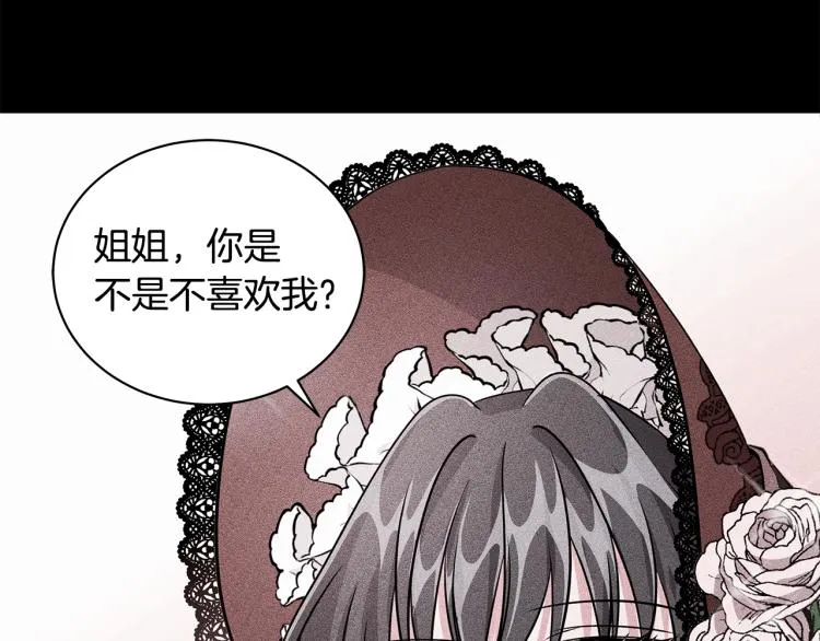 第44话 听证会 第132页