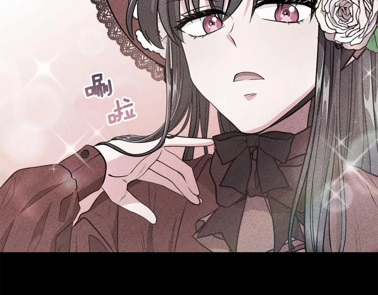 第44话 听证会 第133页
