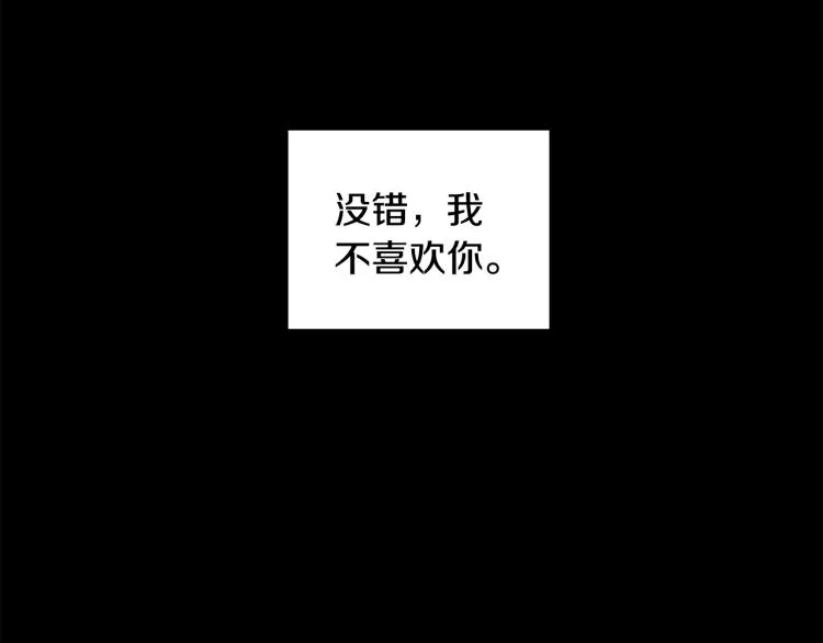 第44话 听证会 第134页