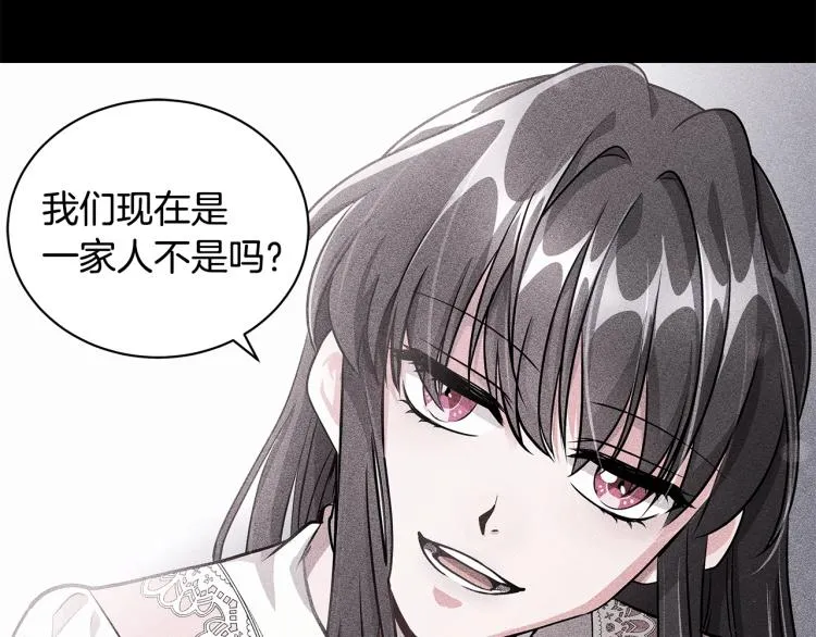 第44话 听证会 第135页