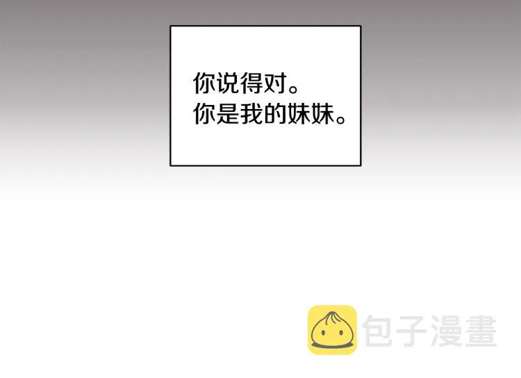 第44话 听证会 第137页