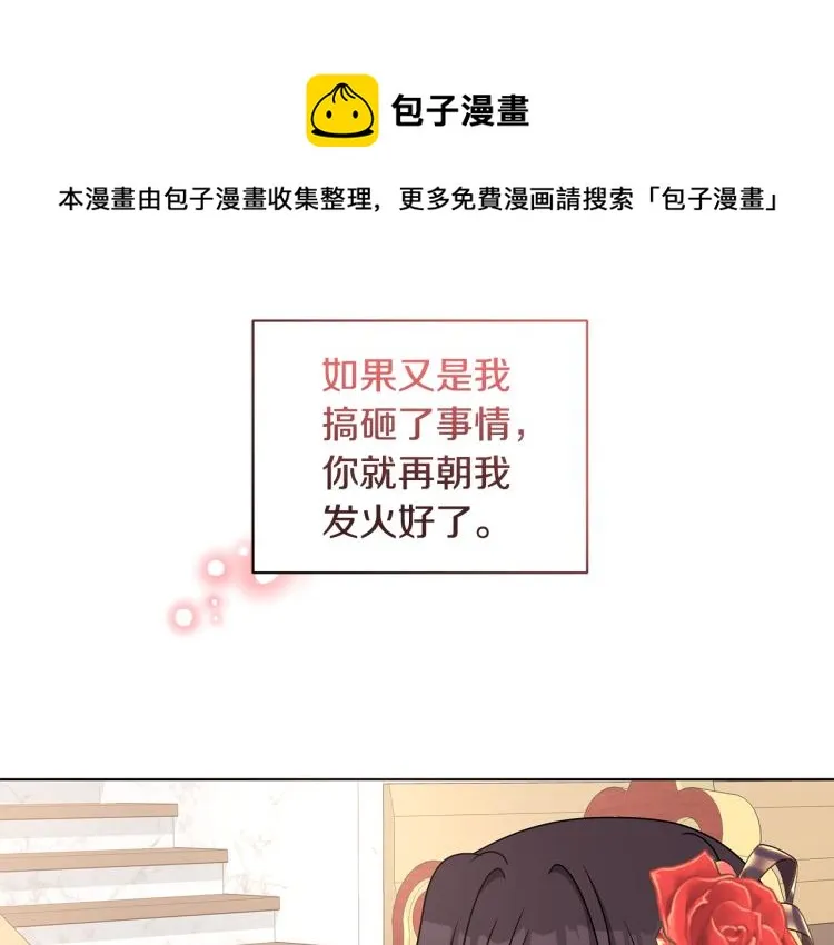 第44话 听证会 第141页
