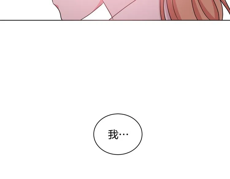 第44话 听证会 第146页