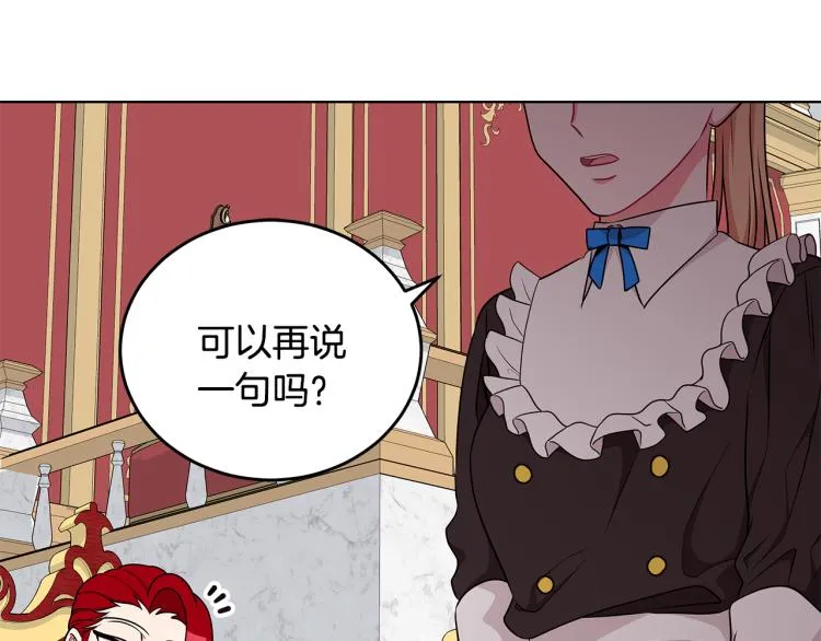 第44话 听证会 第147页