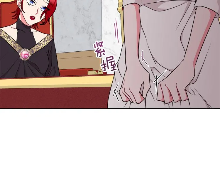 第44话 听证会 第148页