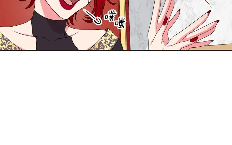 第44话 听证会 第150页