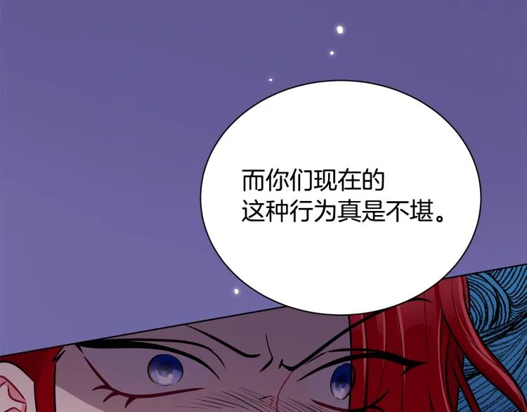 第44话 听证会 第156页
