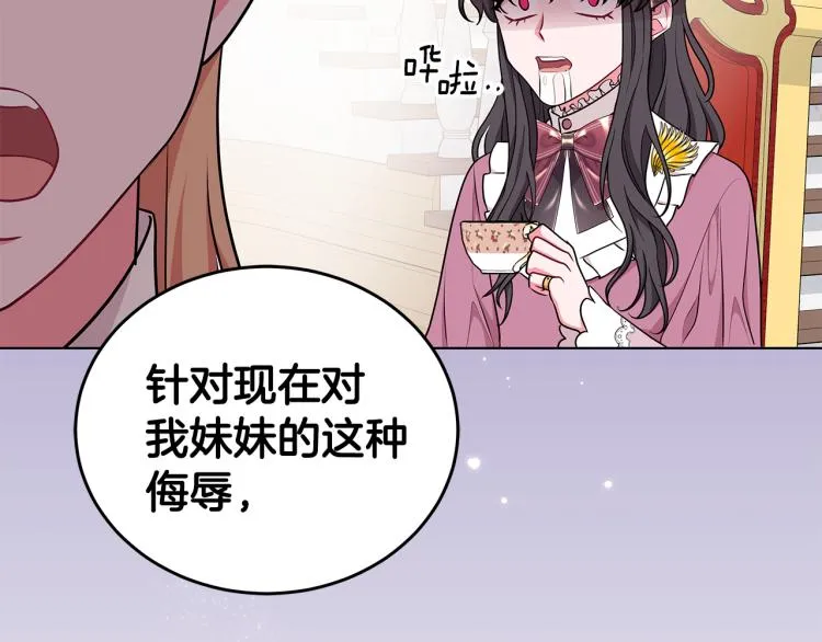 第44话 听证会 第159页