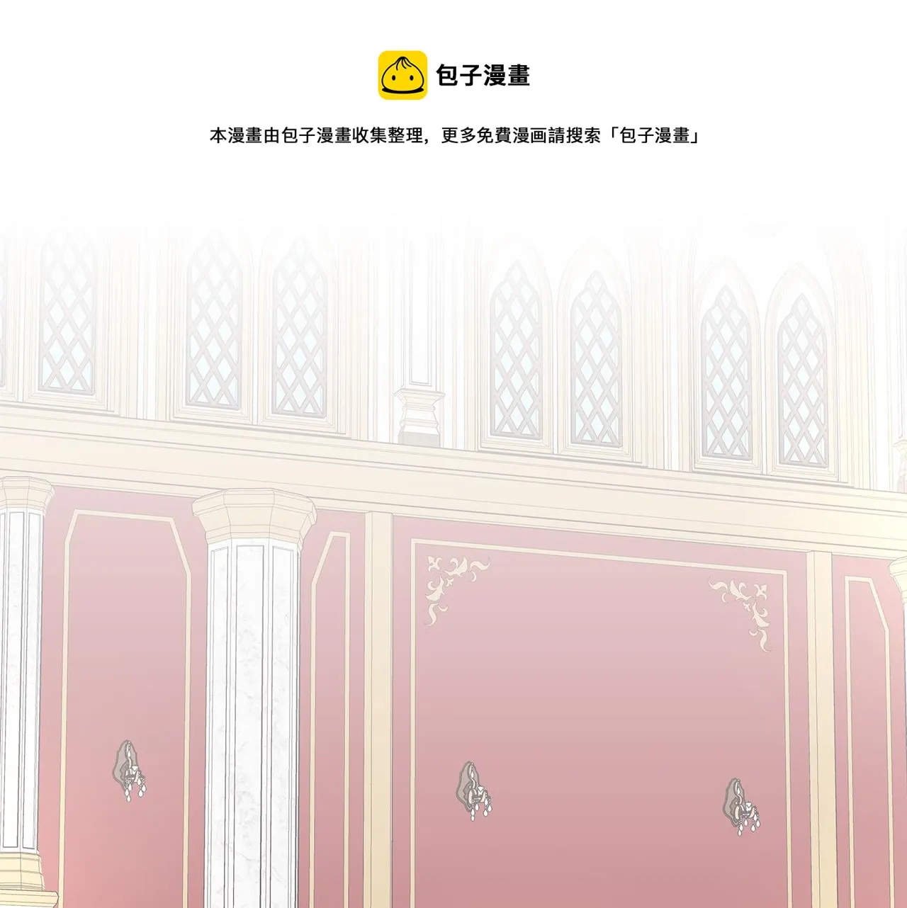 第45话 出面维护 第1页