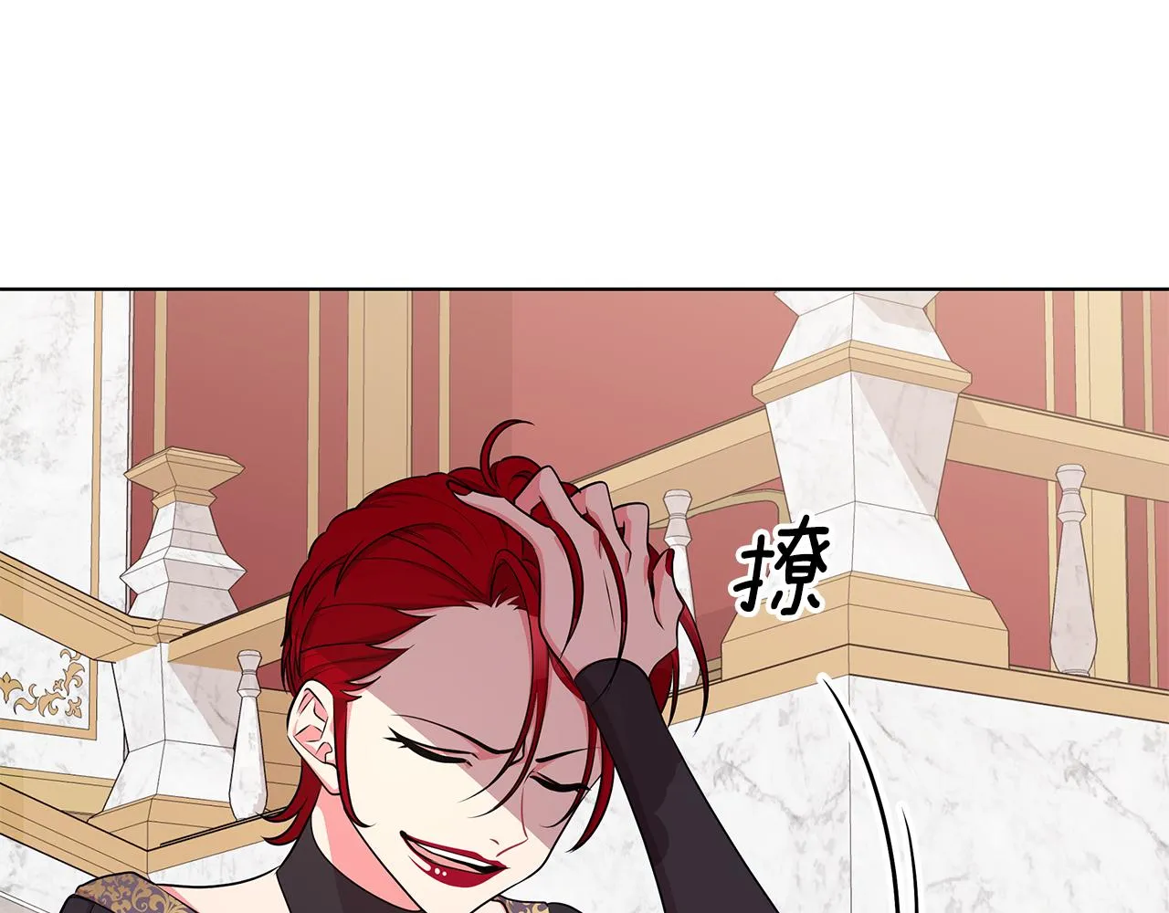 第45话 出面维护 第31页
