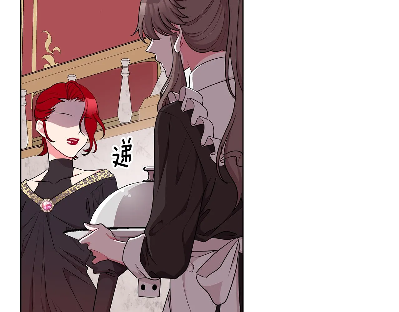 第45话 出面维护 第50页