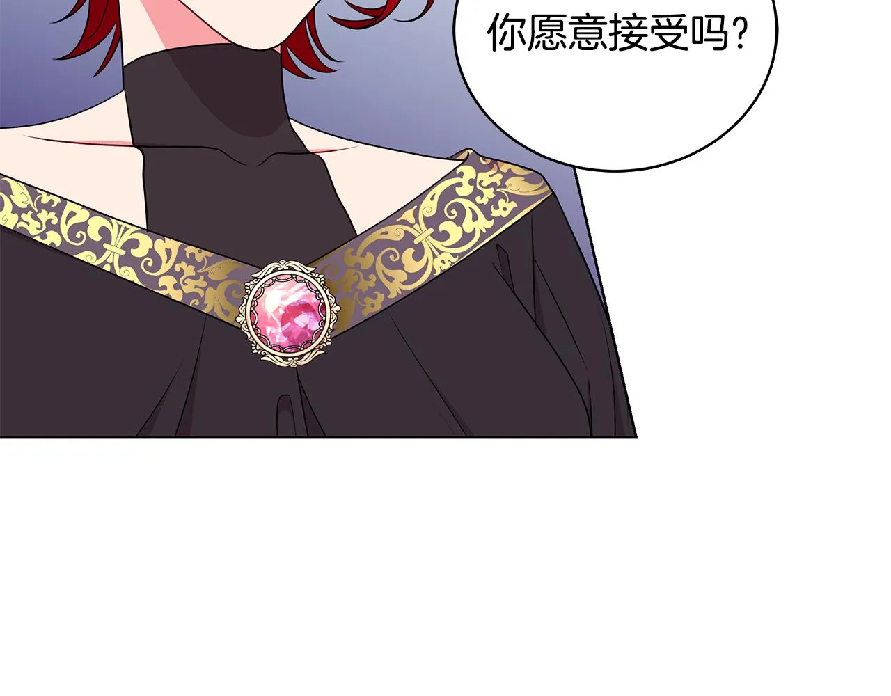 第45话 出面维护 第60页