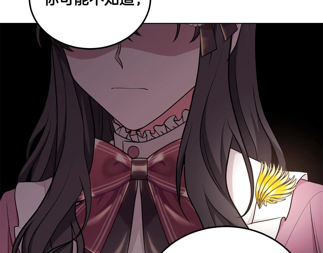 第45话 出面维护 第67页