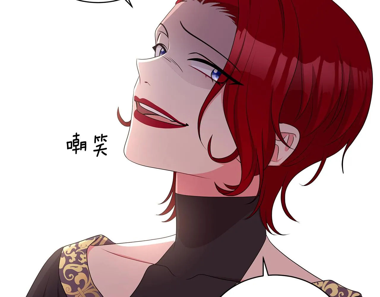 第45话 出面维护 第71页