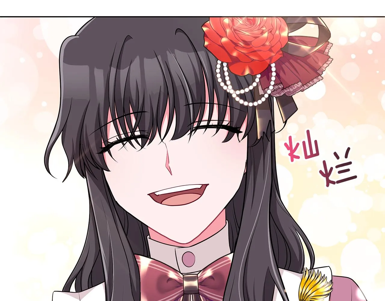 第45话 出面维护 第73页