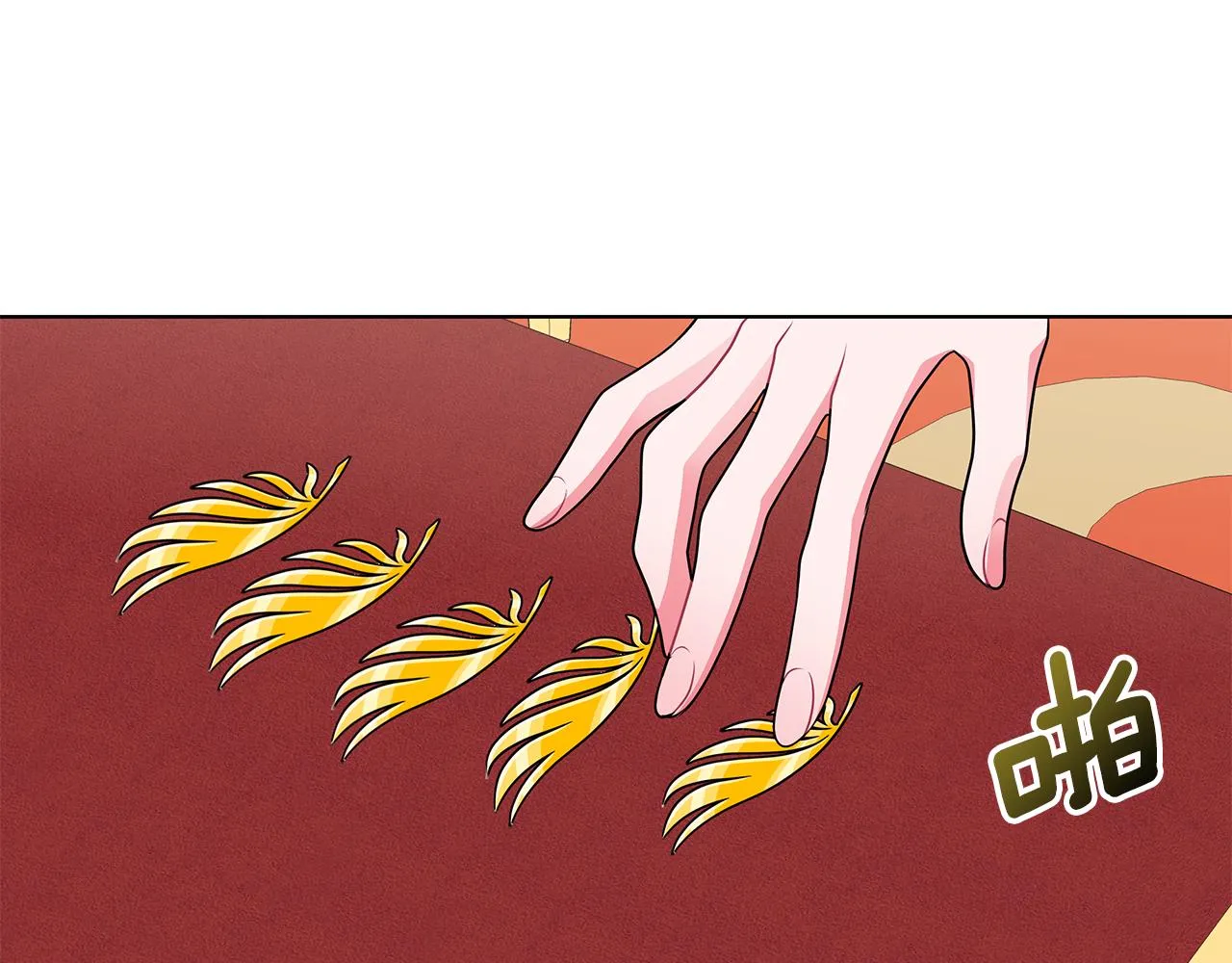 第45话 出面维护 第79页
