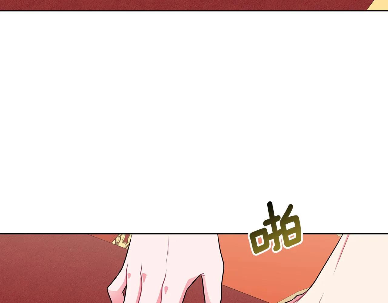 第45话 出面维护 第80页