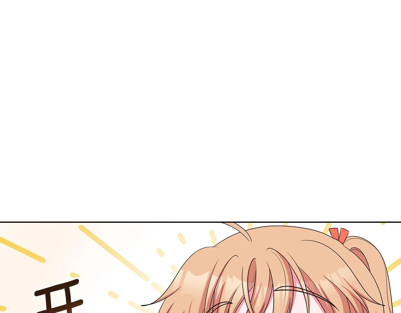 第45话 出面维护 第88页
