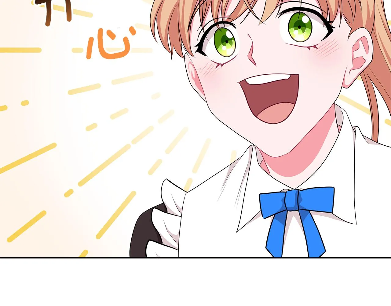 第45话 出面维护 第89页