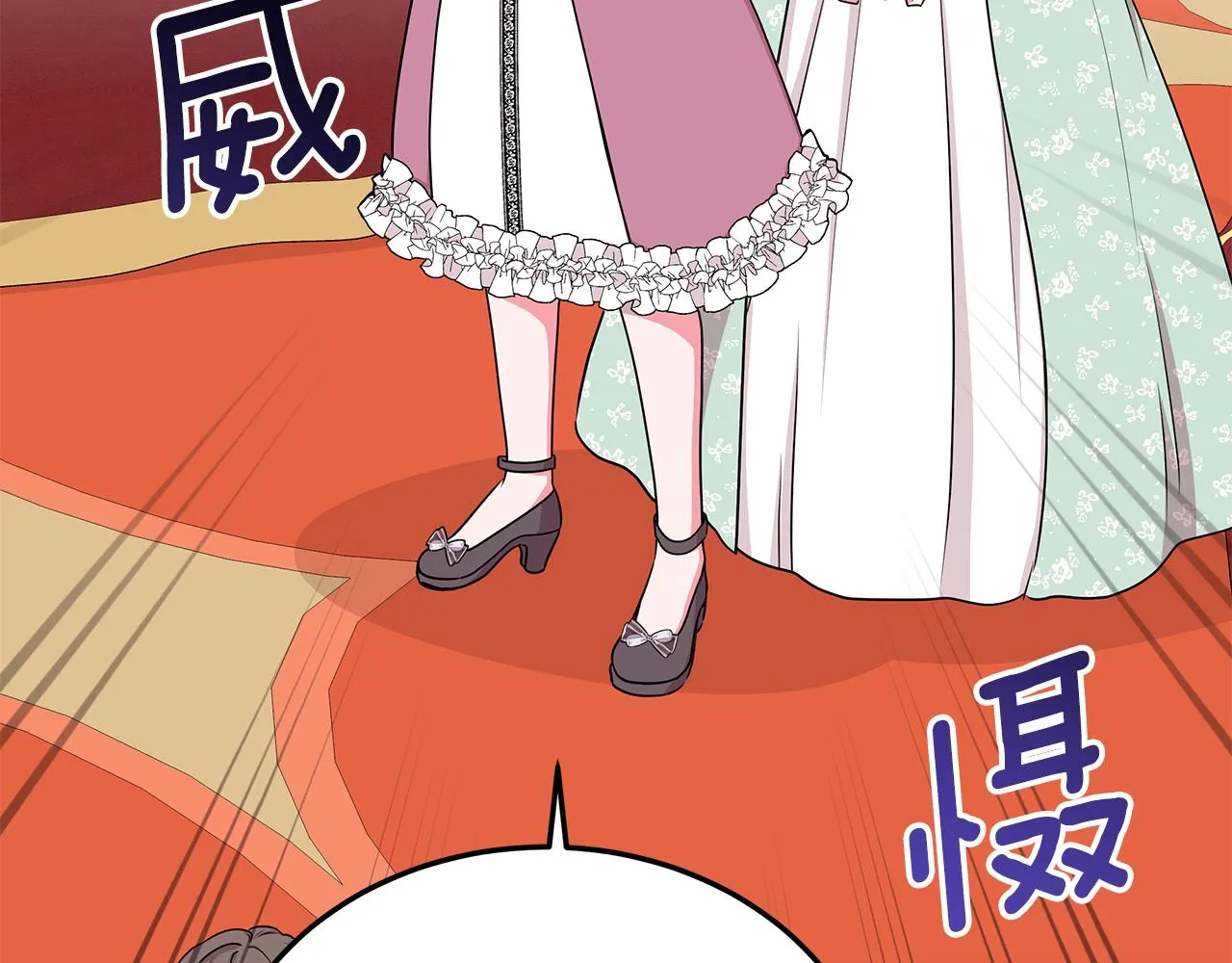 第45话 出面维护 第124页