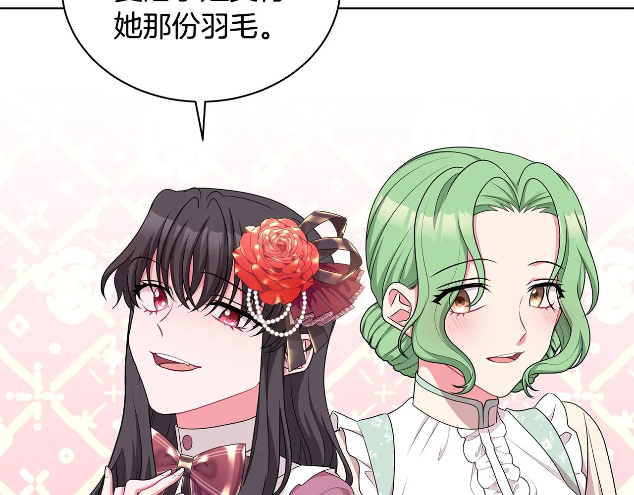 第45话 出面维护 第128页