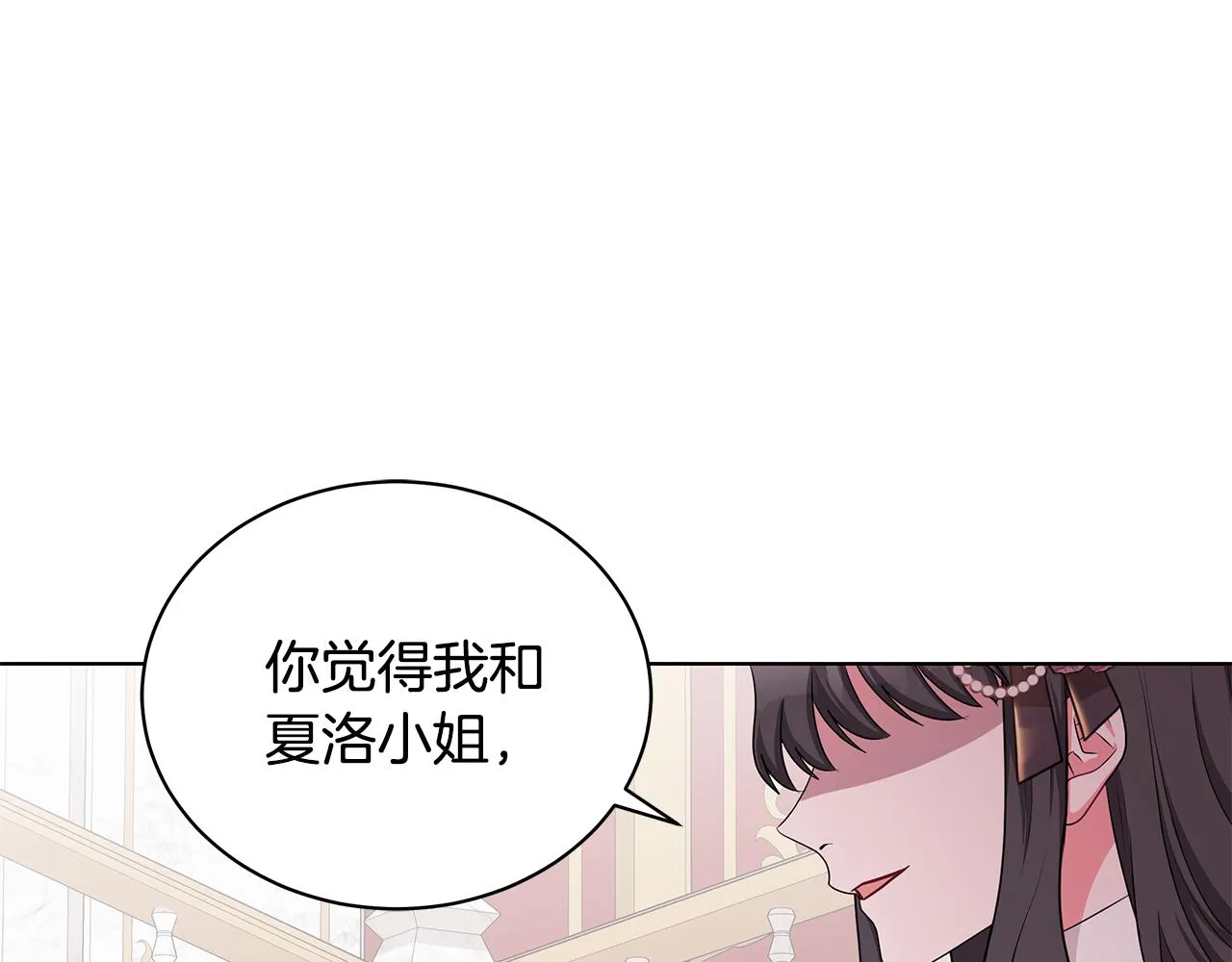 第45话 出面维护 第132页