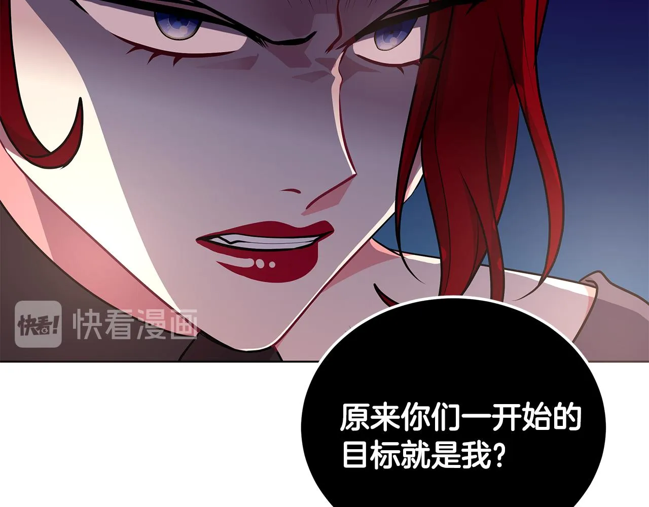 第45话 出面维护 第135页