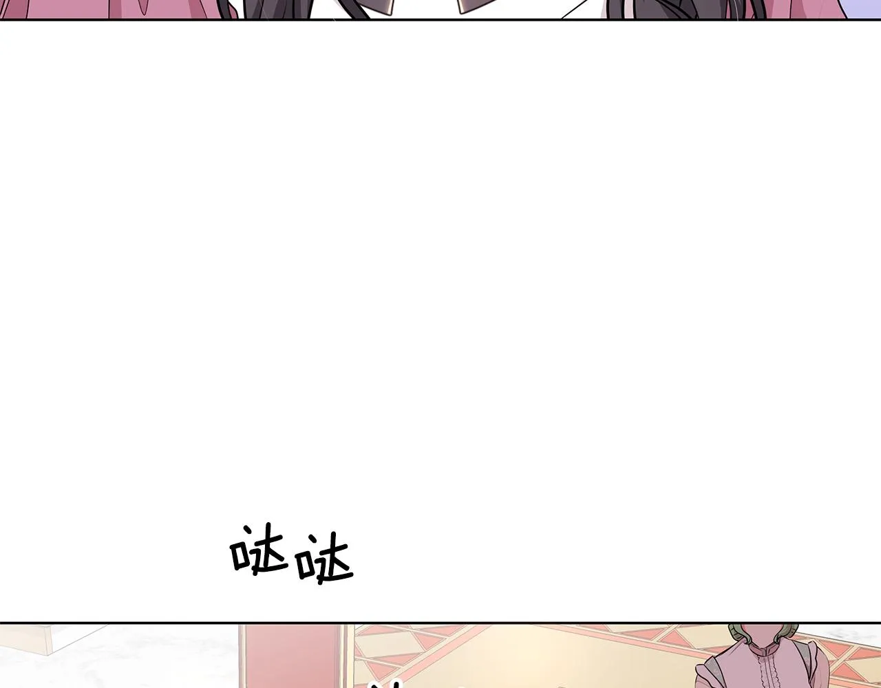 第45话 出面维护 第141页