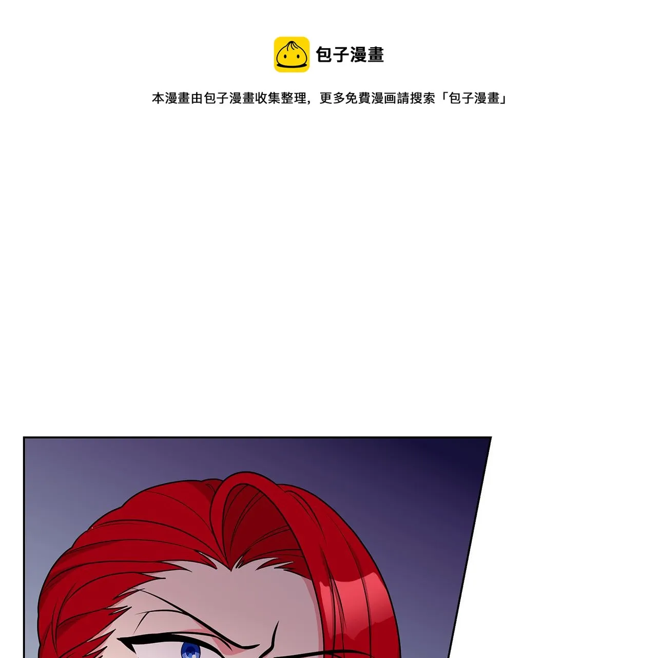 第46话 生死战 第1页