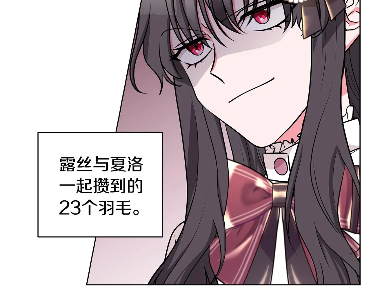 第46话 生死战 第4页