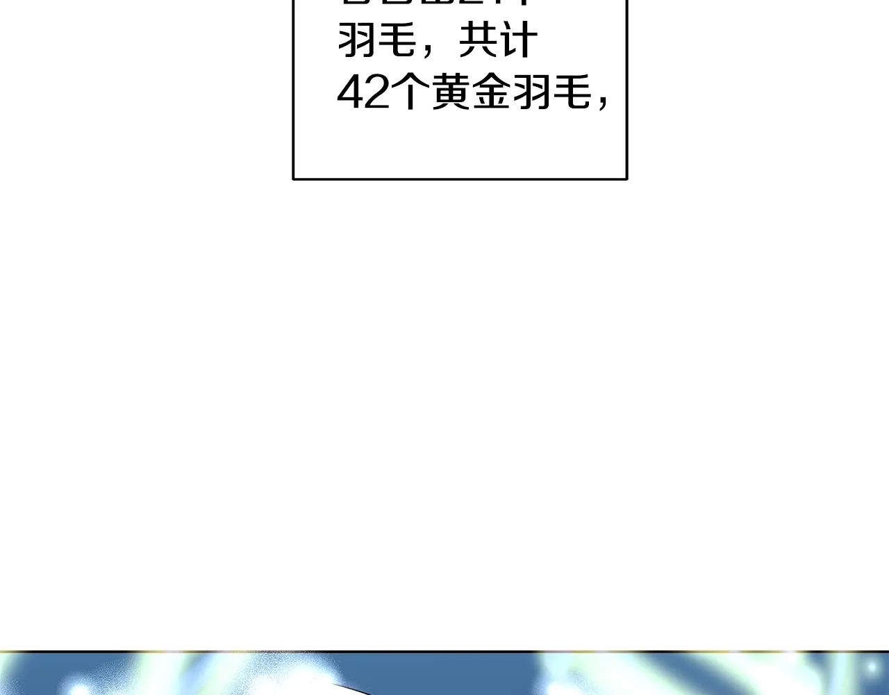 第46话 生死战 第7页