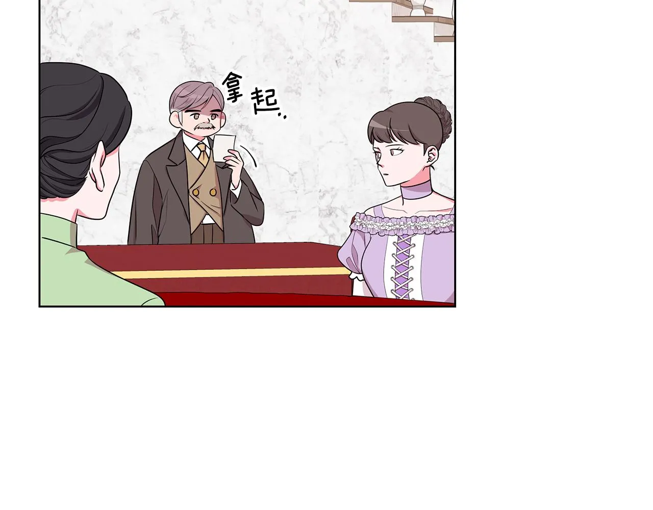 第46话 生死战 第19页