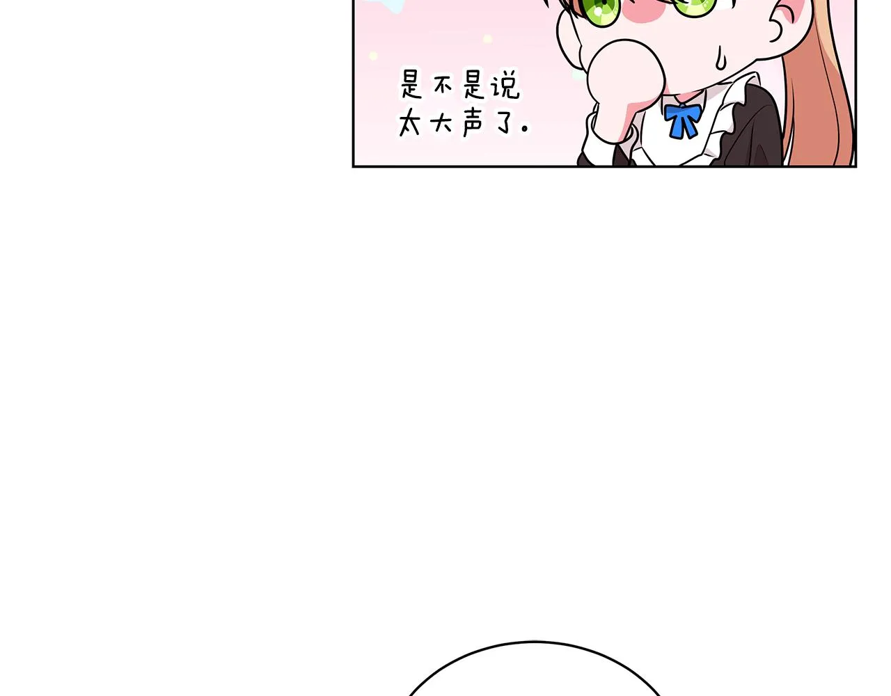 第46话 生死战 第36页