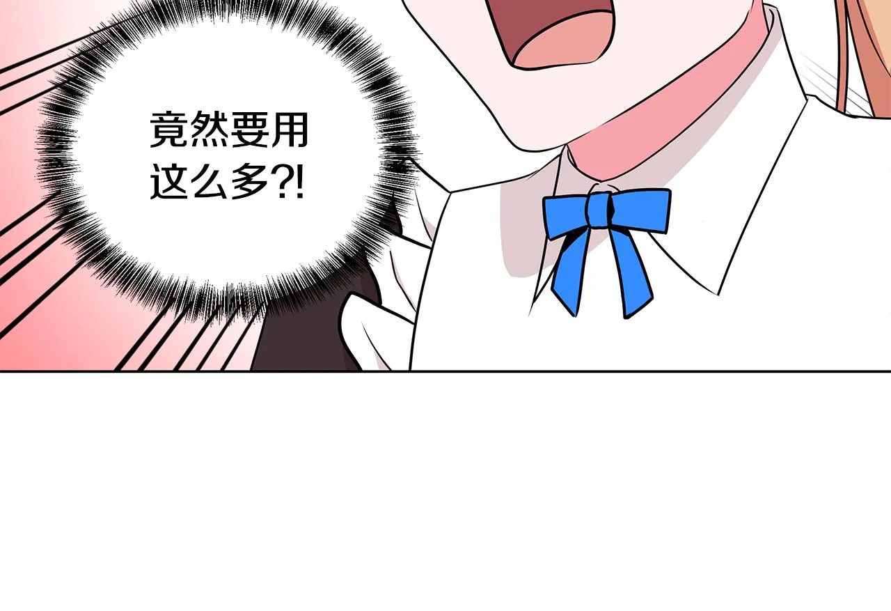 第46话 生死战 第42页
