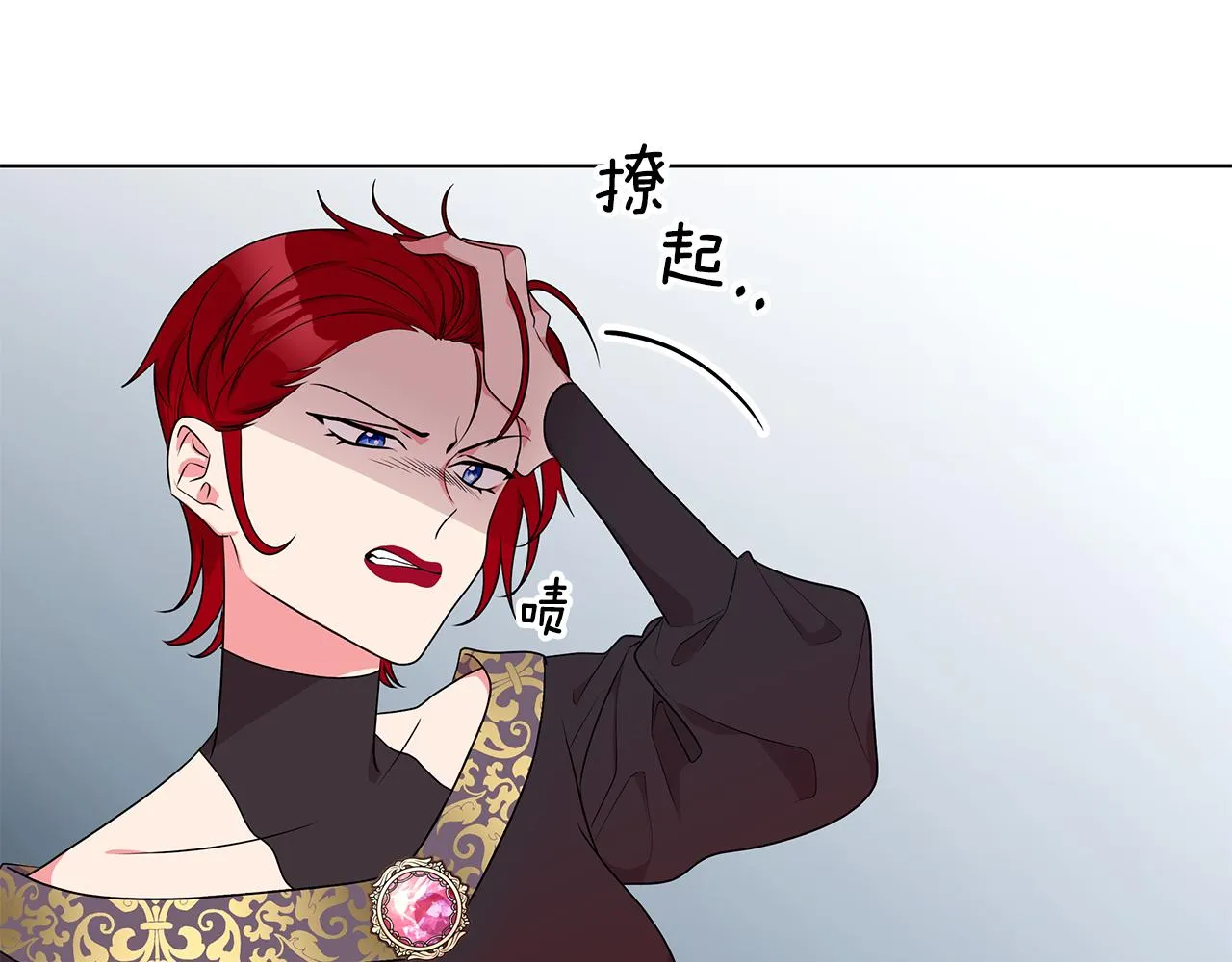 第46话 生死战 第48页