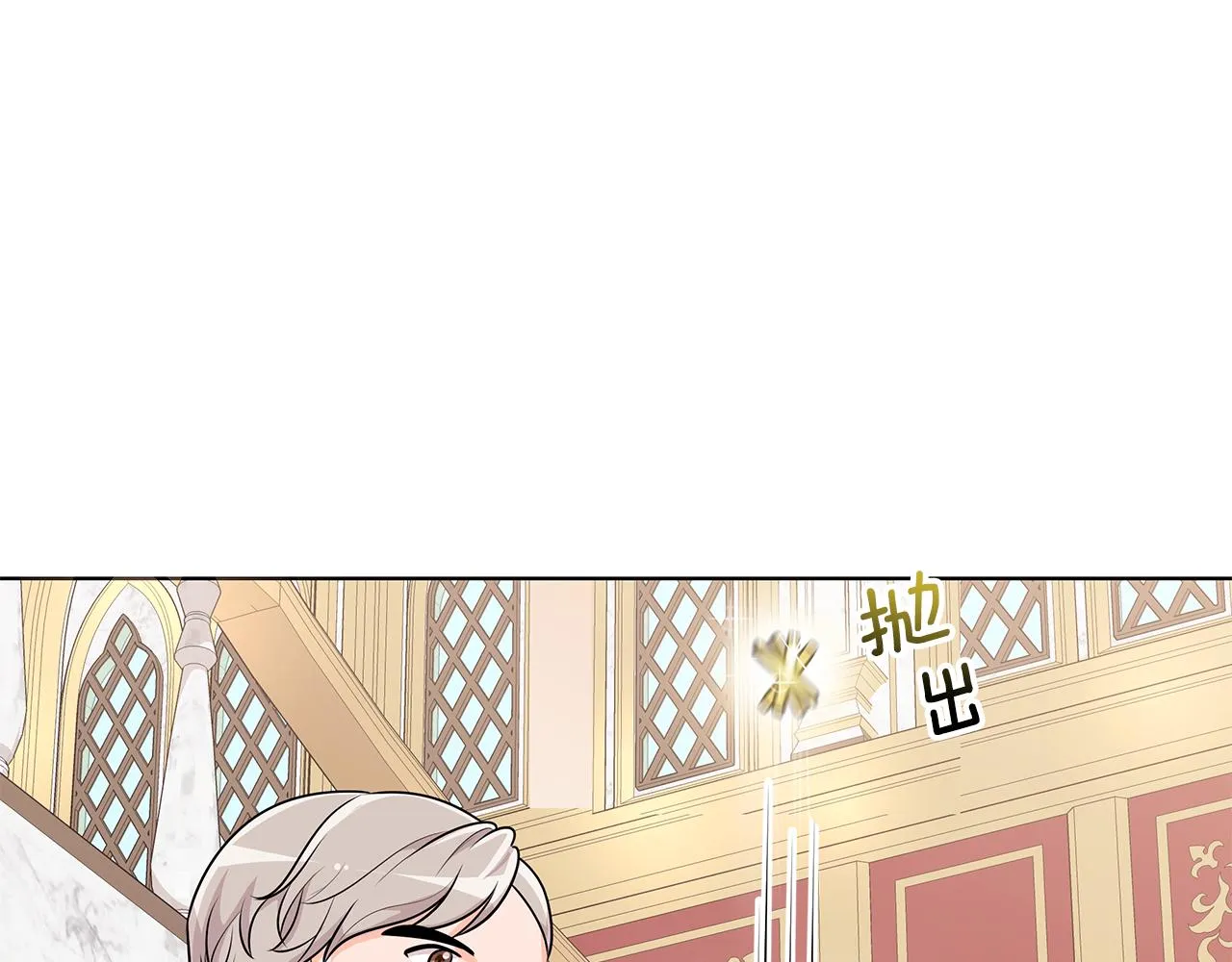 第46话 生死战 第66页