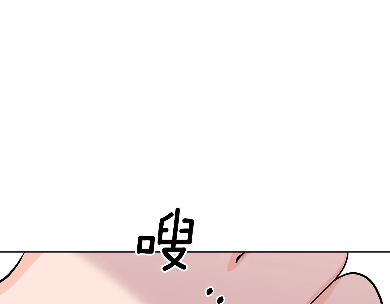 第46话 生死战 第69页