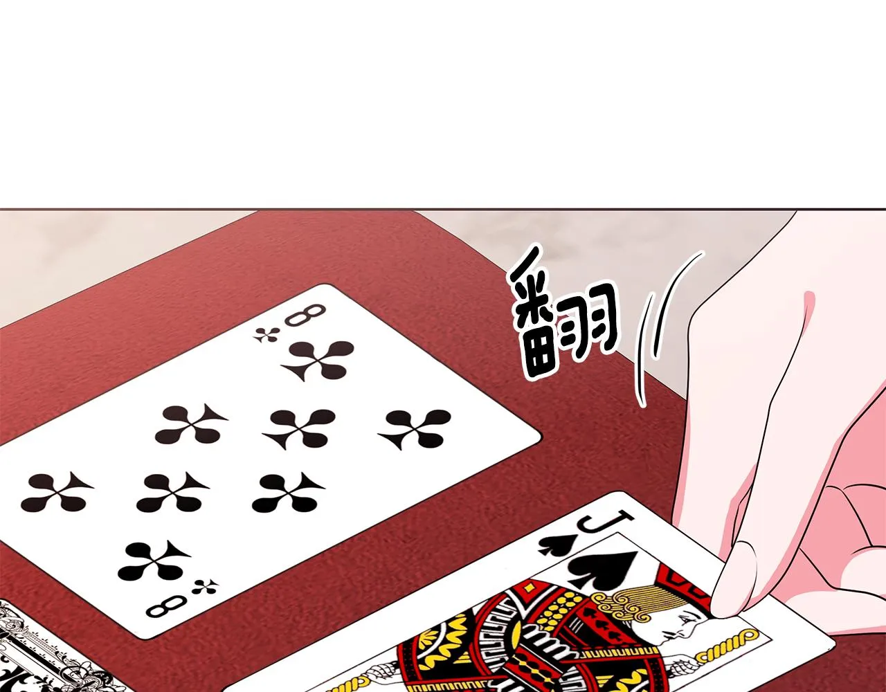 第46话 生死战 第74页