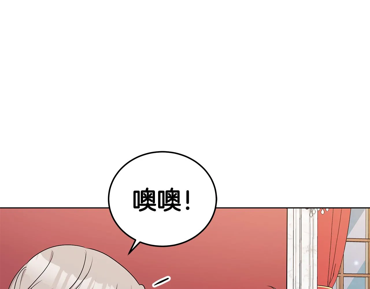第46话 生死战 第95页