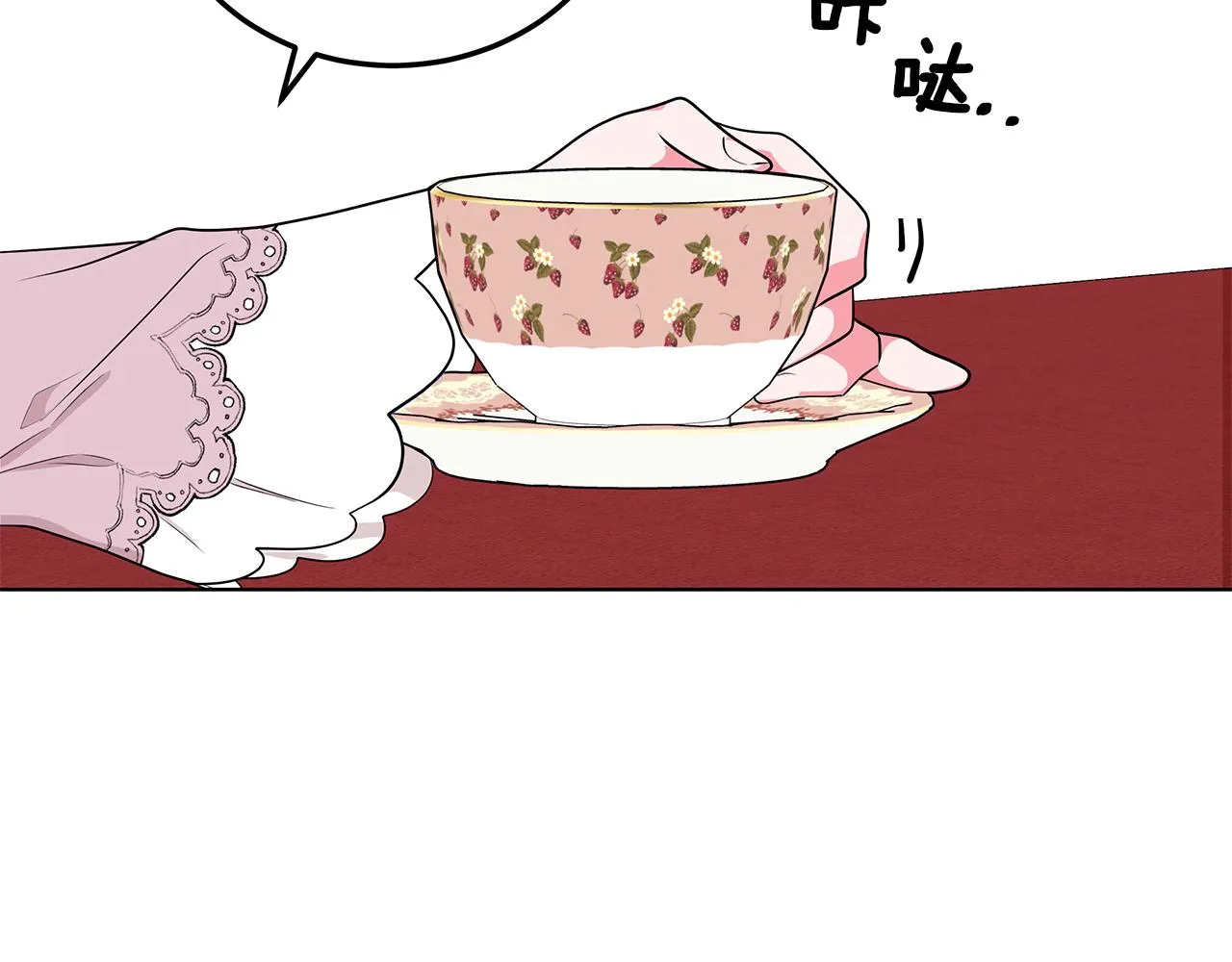 第46话 生死战 第104页