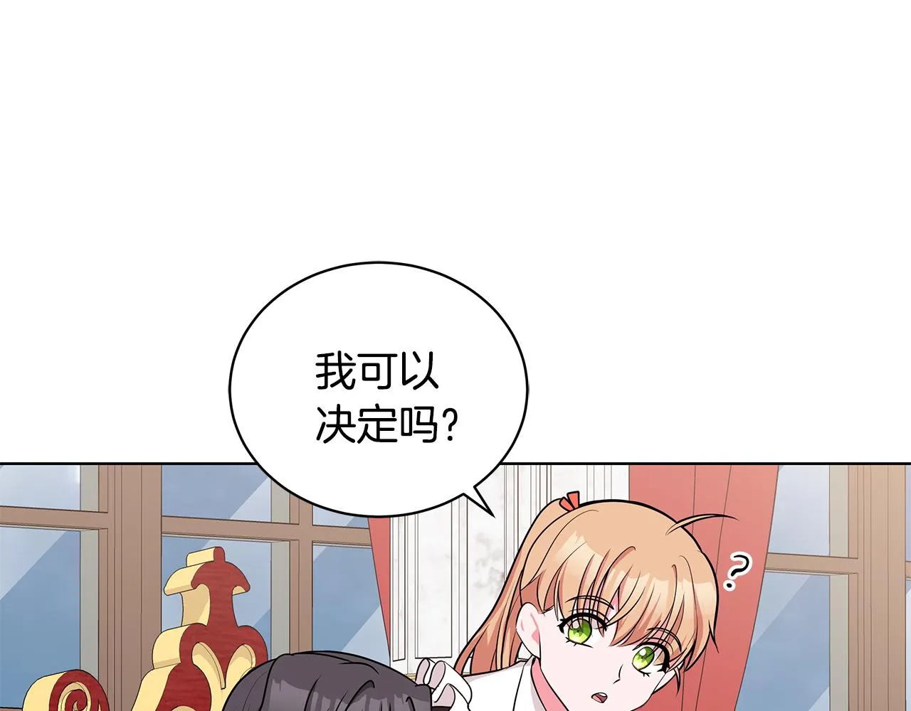 第46话 生死战 第122页
