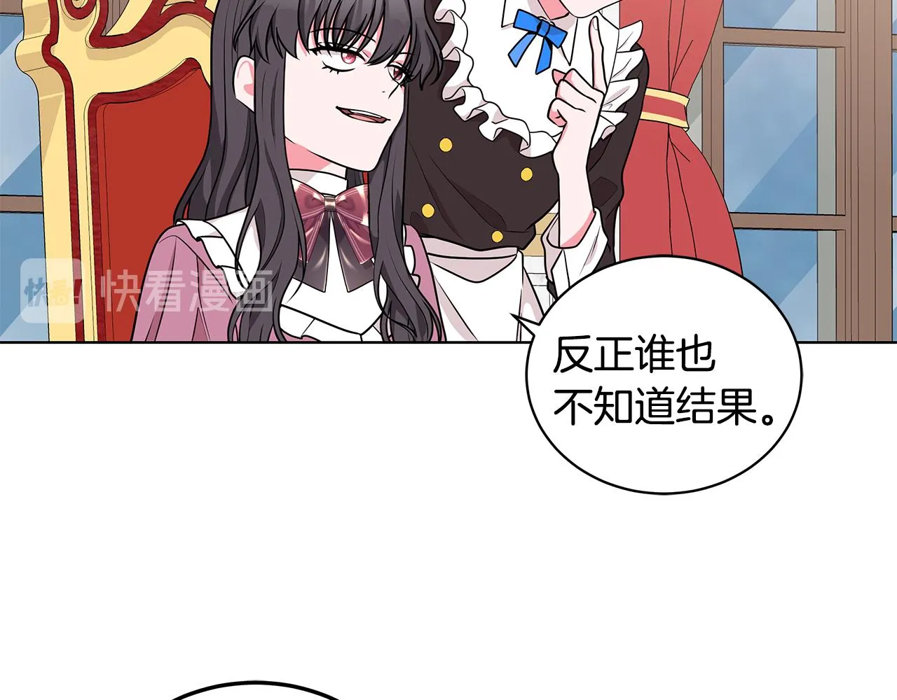 第46话 生死战 第123页