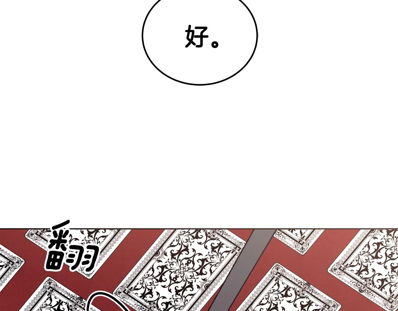 第46话 生死战 第126页