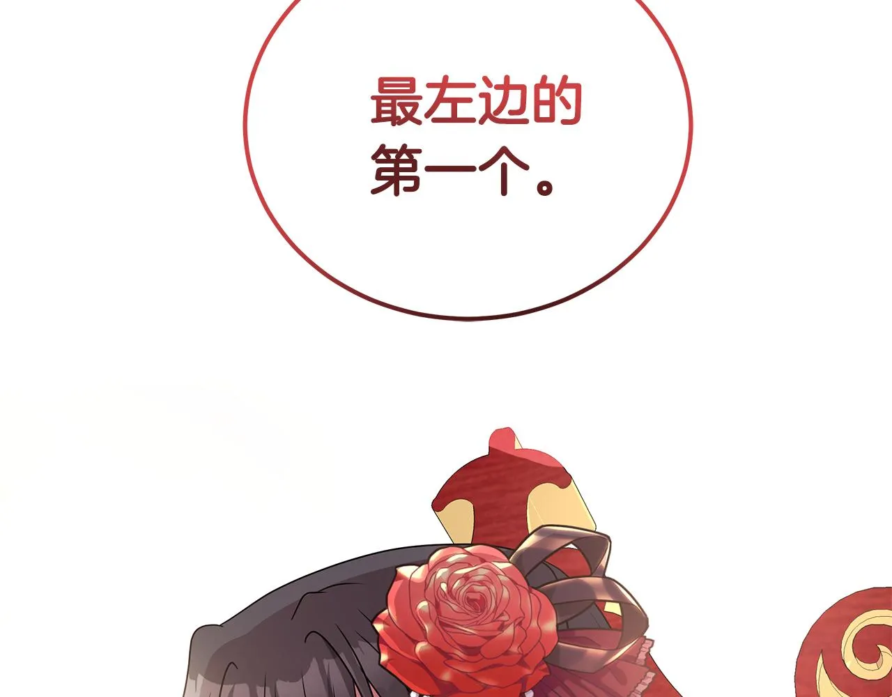 第46话 生死战 第130页